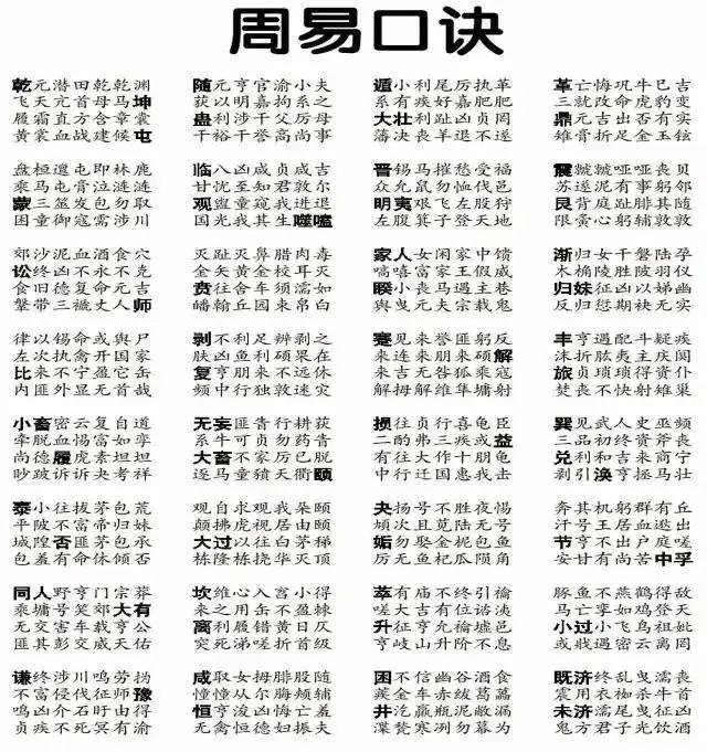 天上不会掉馅饼教学视频,天上不会掉馅饼9秒视频