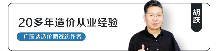 工程量清单偏差上浮还是下浮,工程量清单偏差是否可以调整单价