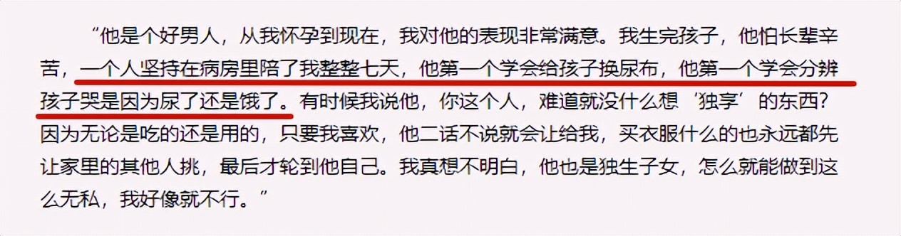 马伊琍和文章离婚后的感情状况,马伊琍文章离婚后的现状