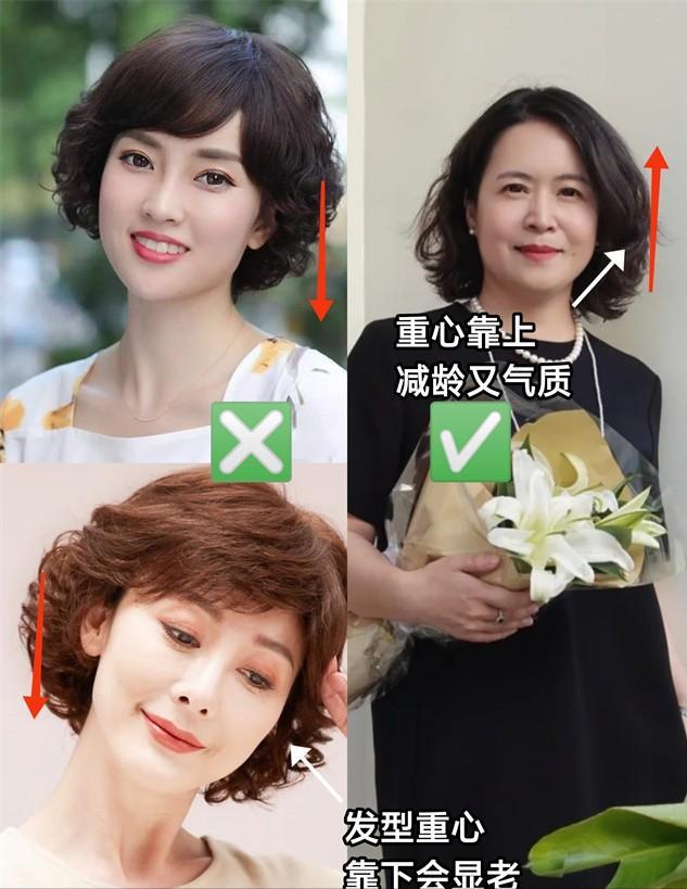 不挑年龄的女士烫头发,五十岁以上女士烫头发怎么烫好看