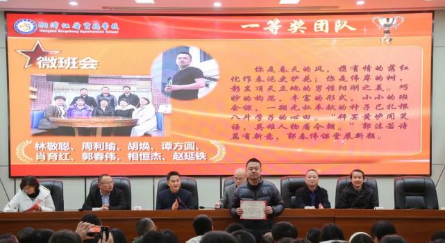 同台竞技大赛,同台竞技展风采的下一句