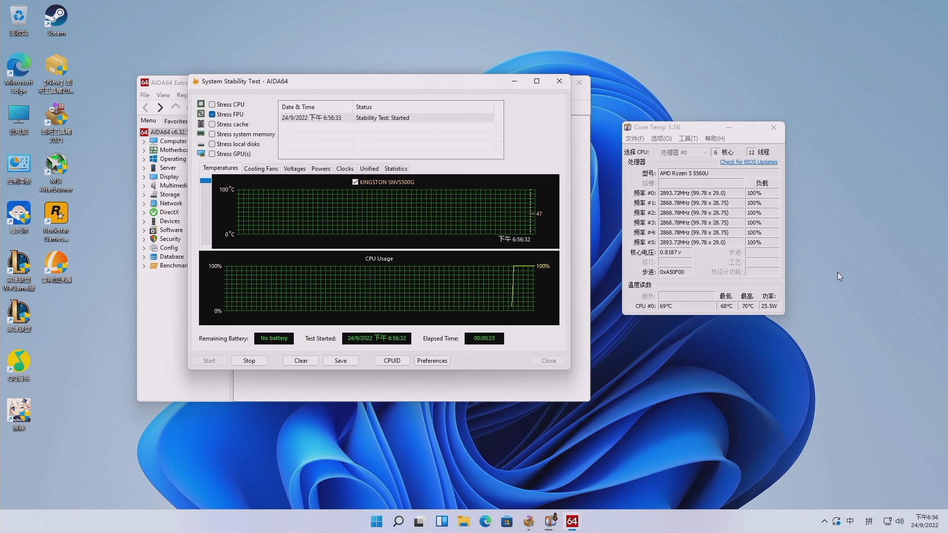 零刻SER6和SER5PRO对比,零刻ser5max提升后评测