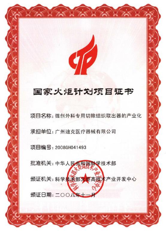 迪克防冻液品牌排行榜,迪克品牌男装