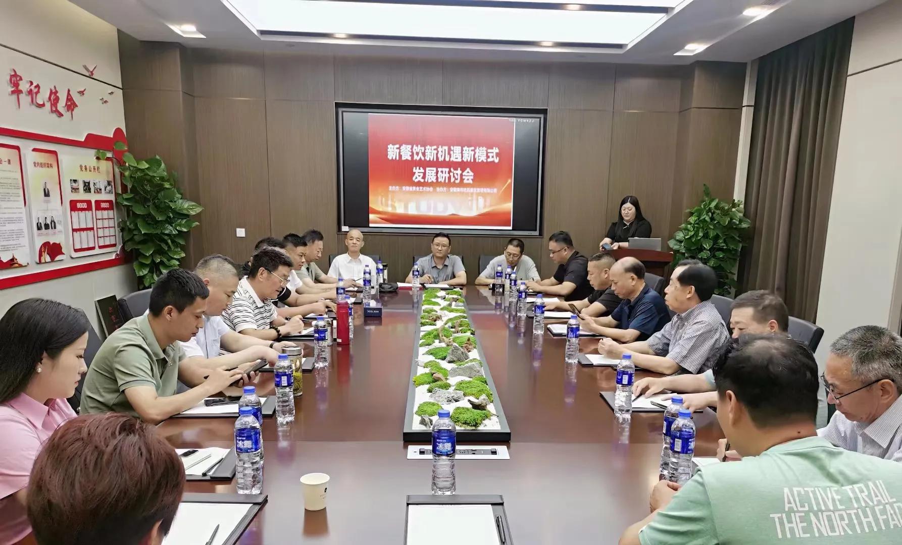 新餐饮未来趋势演讲,新餐饮新模式