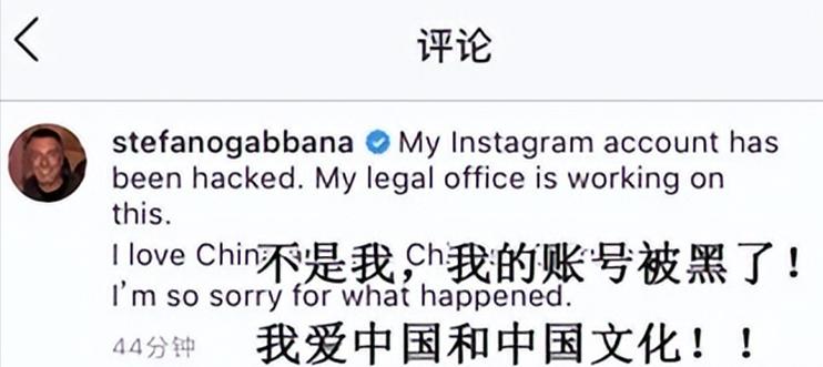 杜嘉班纳辱华官方解释,杜嘉班纳辱华事件解析