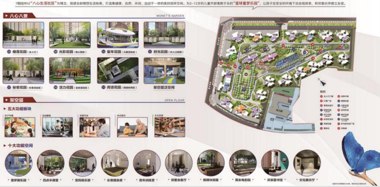 敏捷房产的房子值得买吗,买敏捷精装房的真实感受