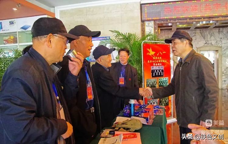 八一五二九部队老兵联谊会,老兵聚会不减当年