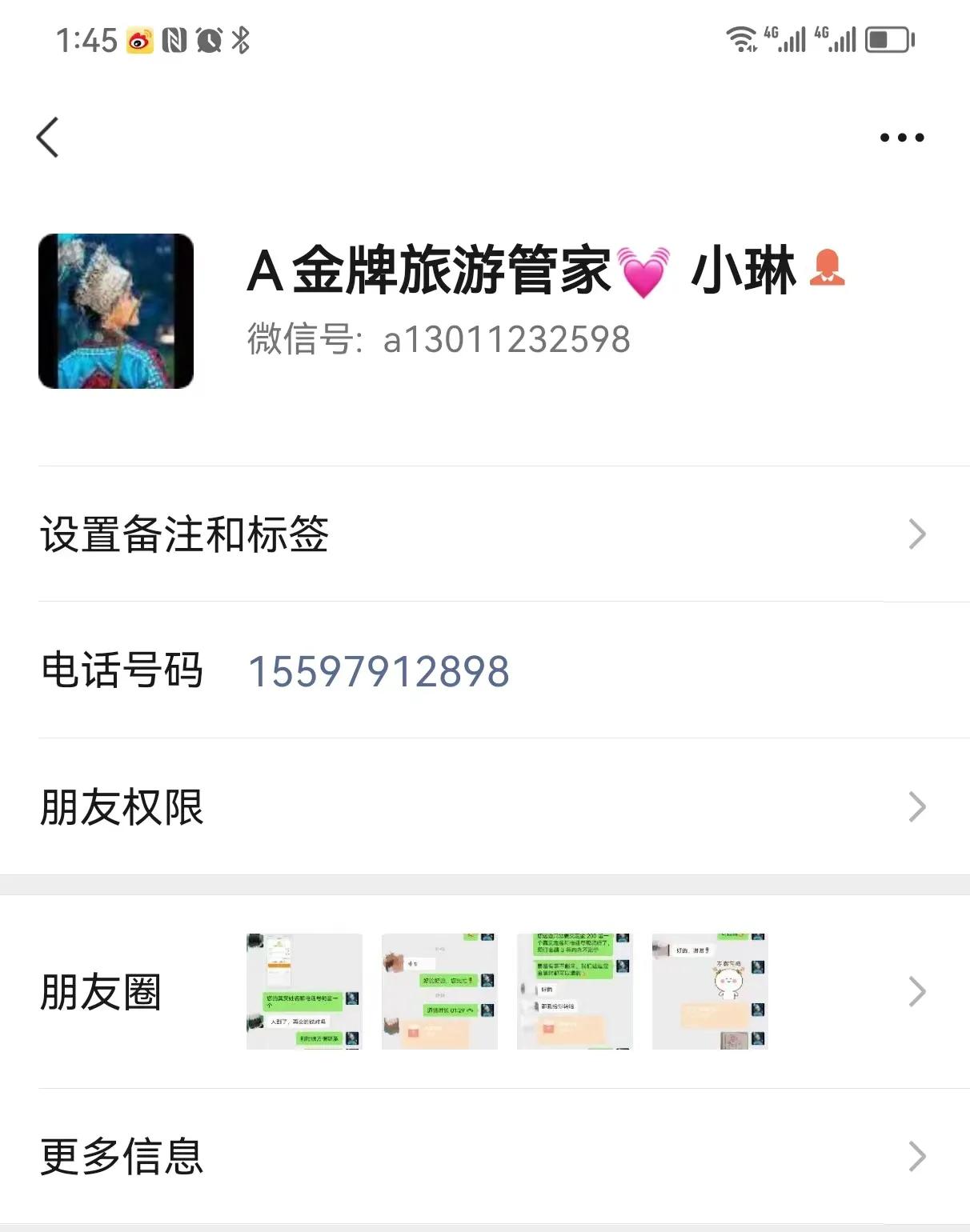 贵州旅游攻略五天四晚自由行,贵州旅行攻略五日四晚