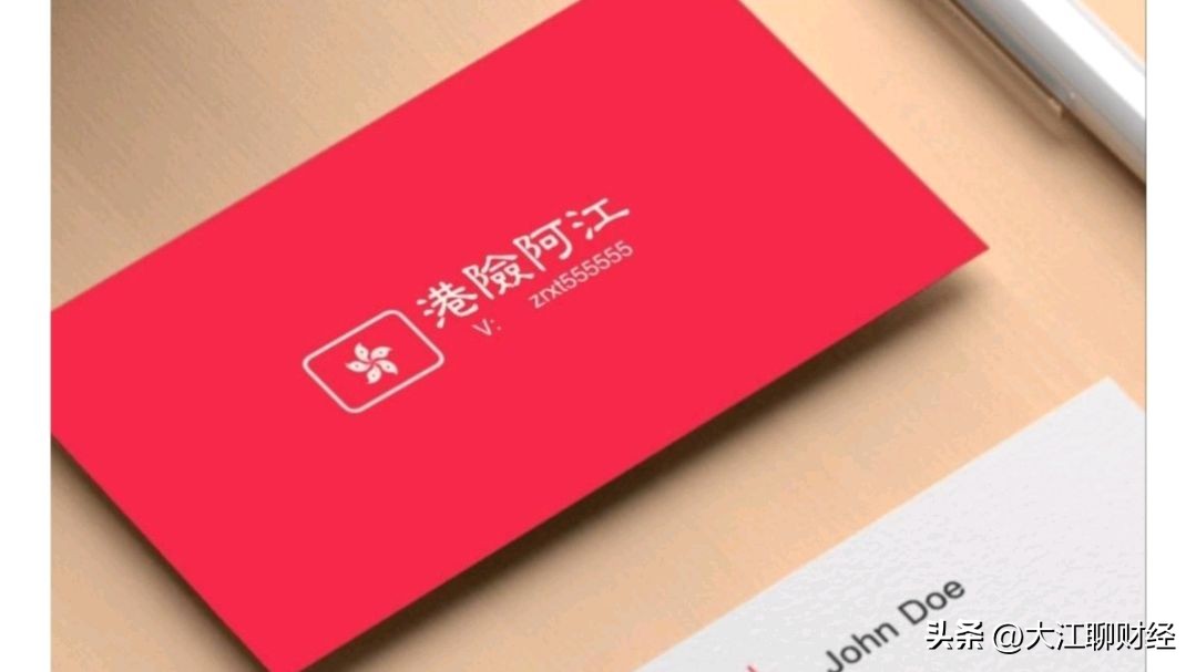 港险内地险底层投资逻辑,选择港险的逻辑