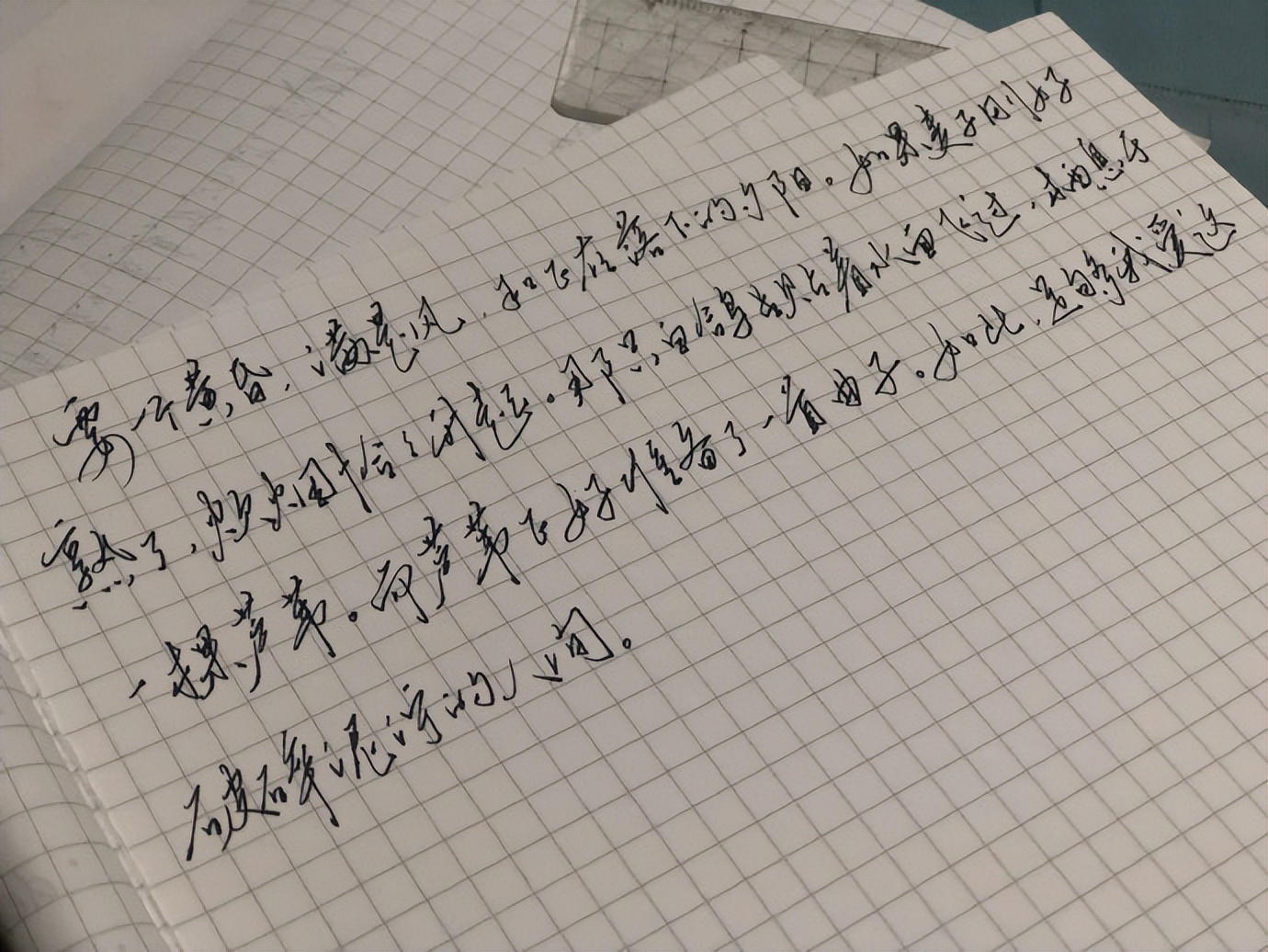 天顺其自然地顺其性人顺其变,做人要随遇而安顺其自然