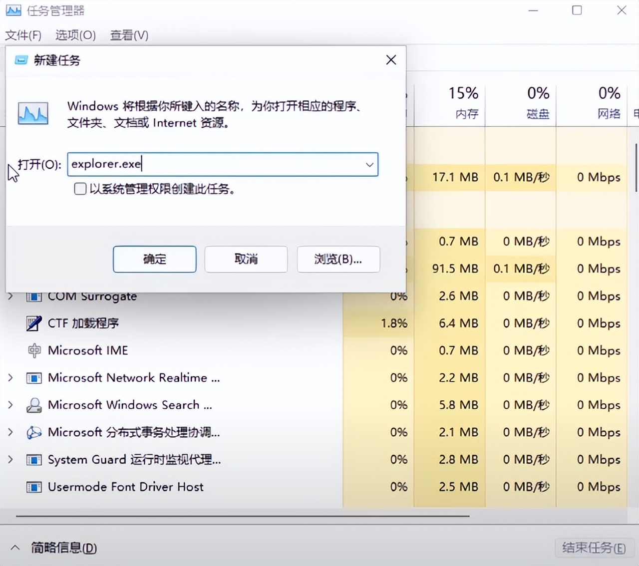 开机黑屏有鼠标指针但进不了系统,彻底解决电脑开机黑屏只有鼠标