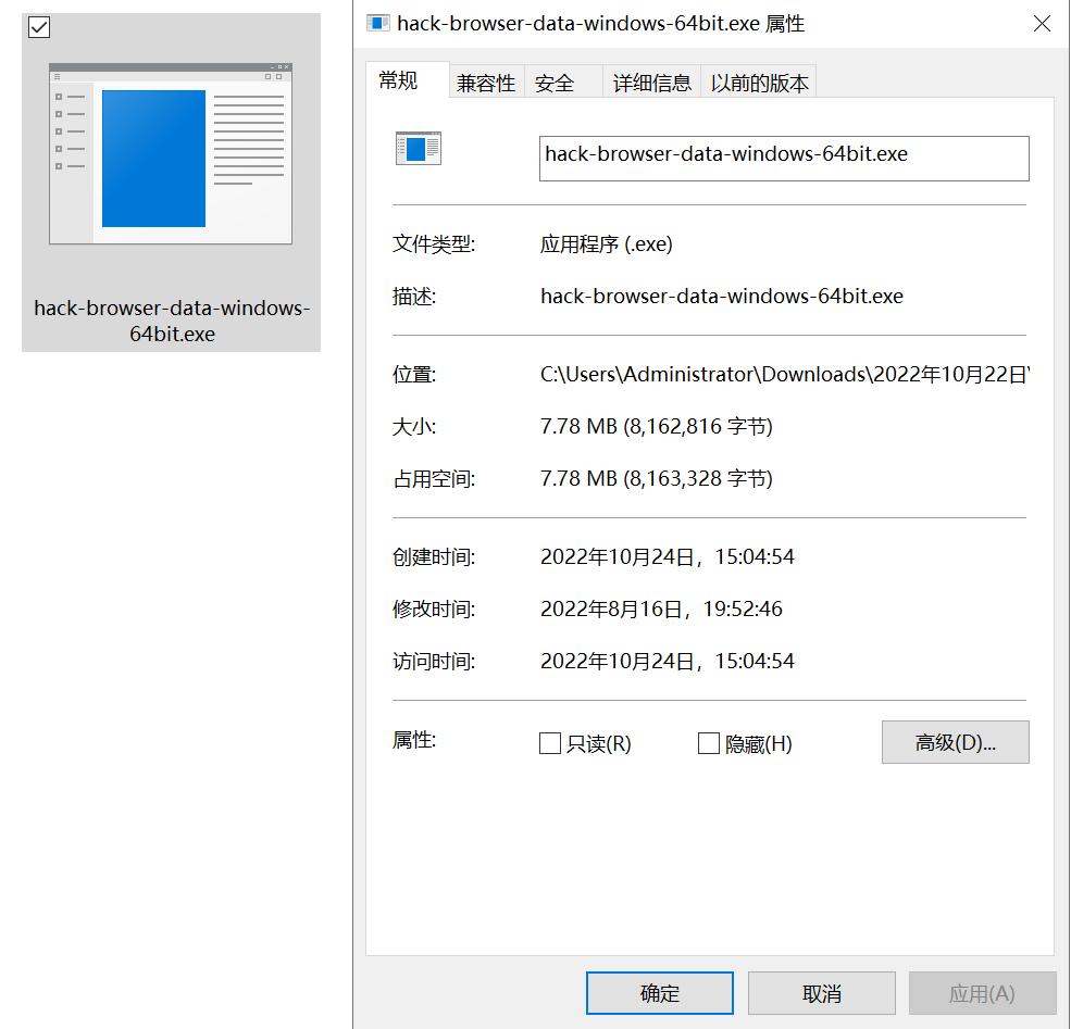 如何开启浏览器cookie功能,浏览器怎么查cookie