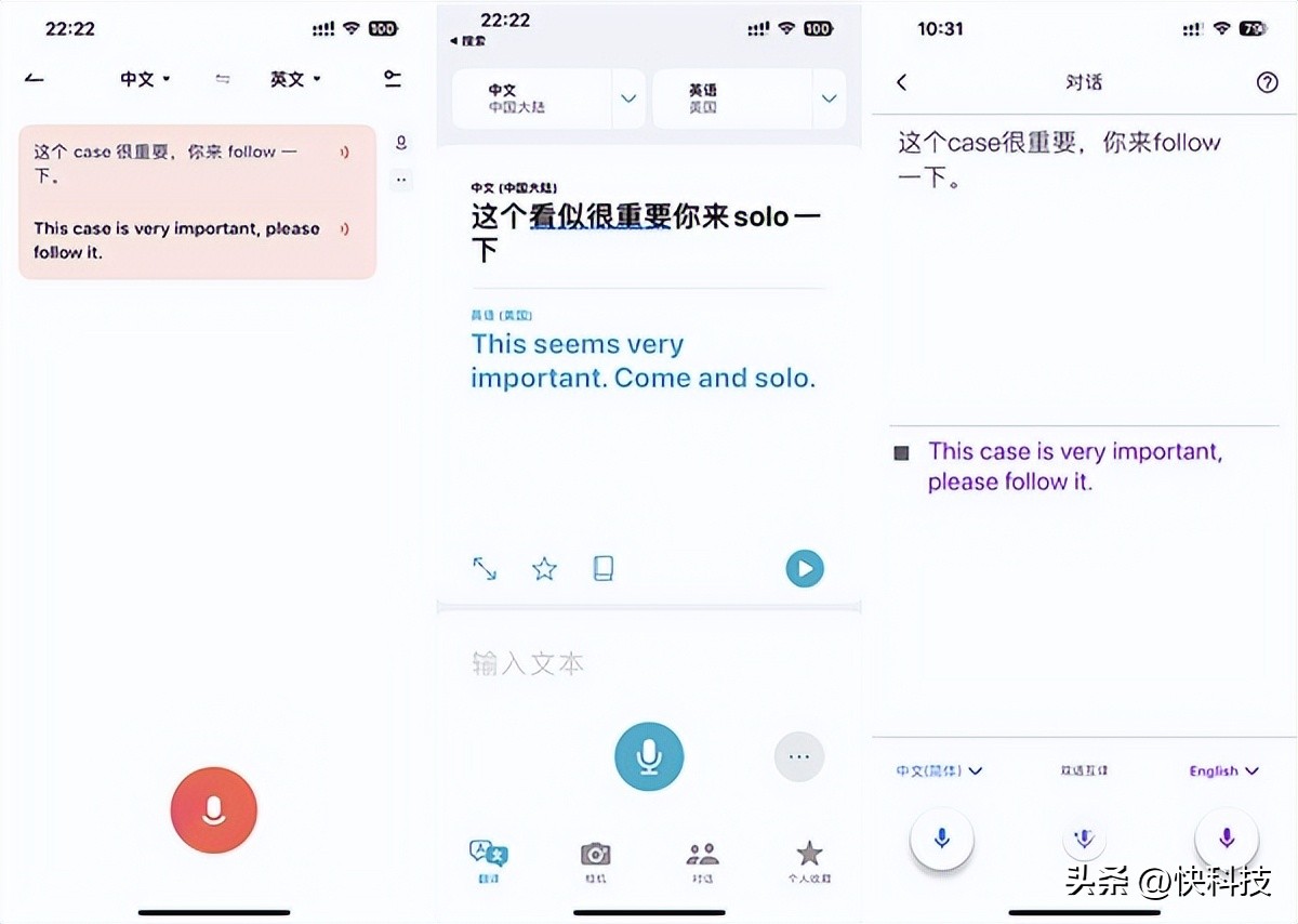 谷歌翻译平替,谷歌翻译哪个版本有拍照翻译