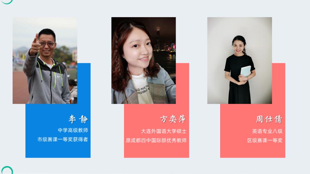 双流区引进七中石室中学,引进成都七中墨池书院