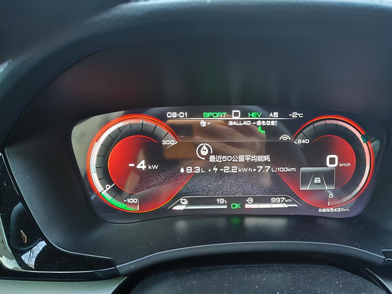 宋plusdmi真实驾驶感受,宋plusdmi新款车主真实感受