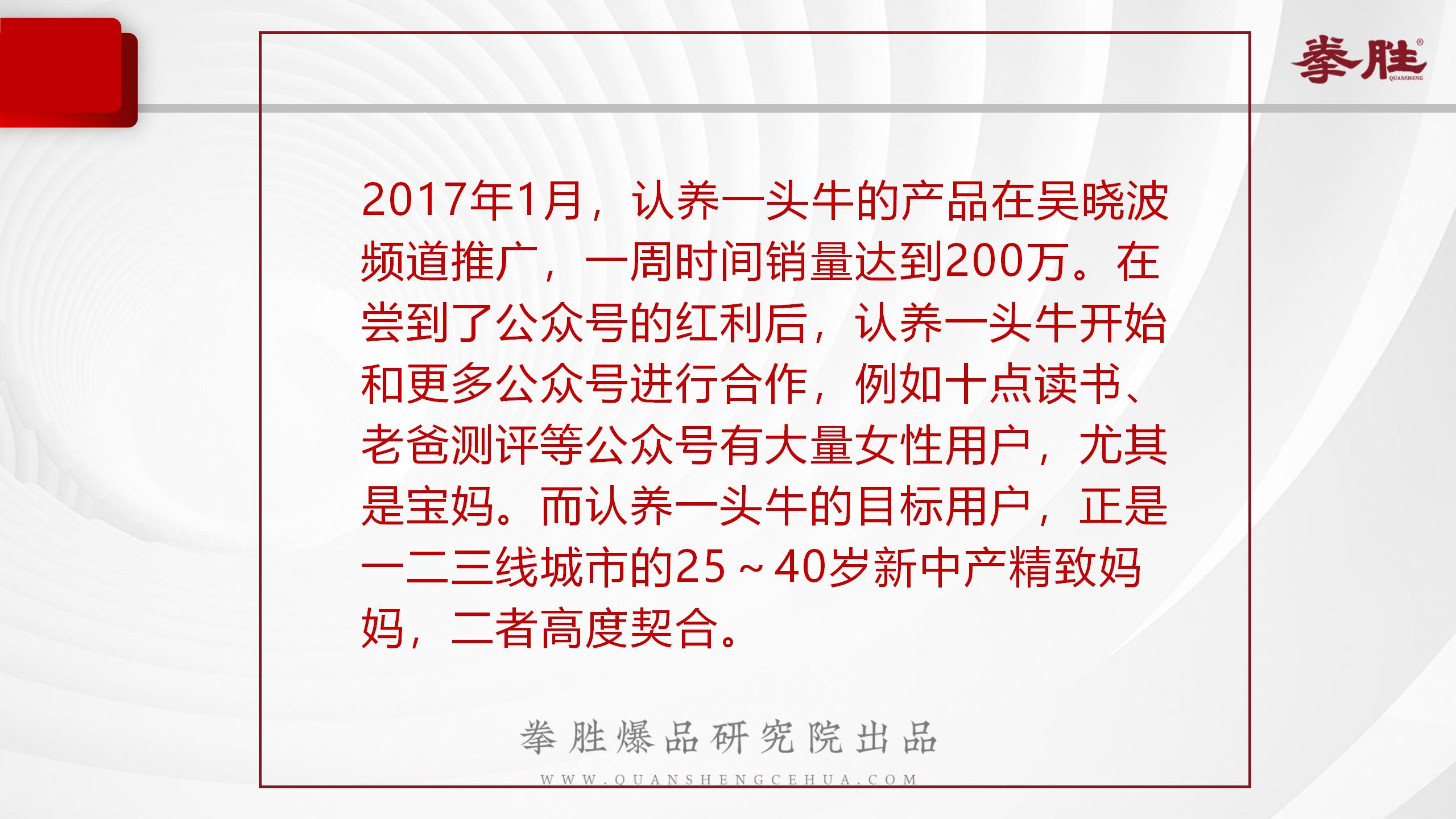 认养一头牛不同品类,认养一头牛品类的比较
