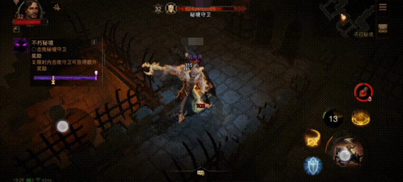 暗黑破坏神不朽测试总结,暗黑破坏神不朽装备复刻幻化