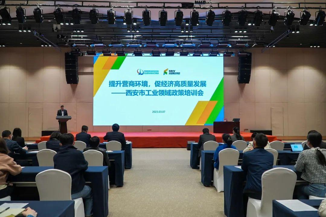 现代化产业体系优势产业新兴产业,不断做强优势产业做优主导产业