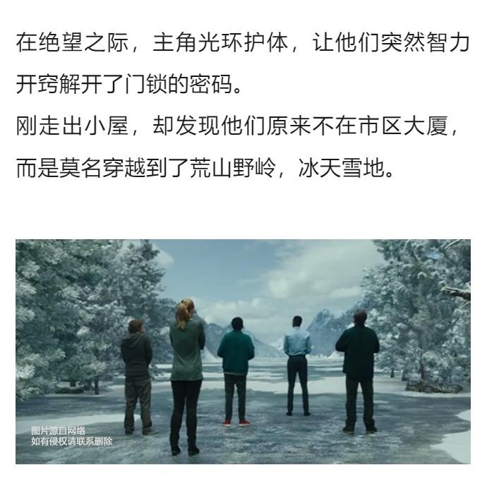 大胆点进来，小心眩晕，这尺度你敢挑战吗？