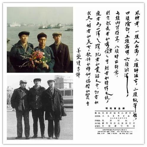 李兰颂：《为家严亲笔档案埋单-李又然〈我的简历和我的亲属〉》