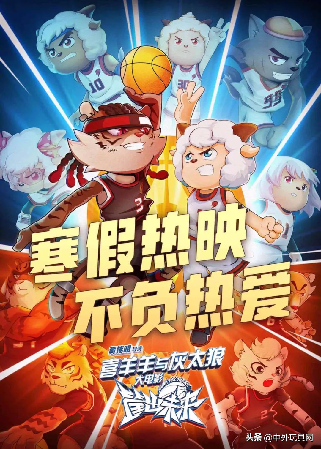 奥飞玩具专营店,奥飞数据2023年业绩