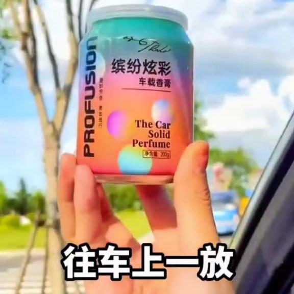 美女寄卖车后续,美女的车被卖了