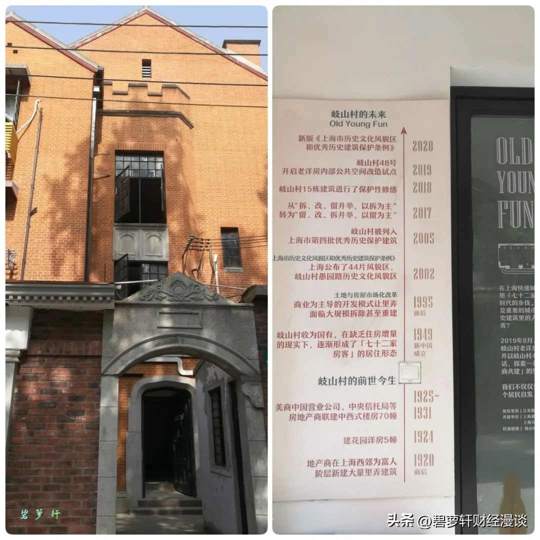 我在上海压马路④中山公园-苏州河华政-愚园路