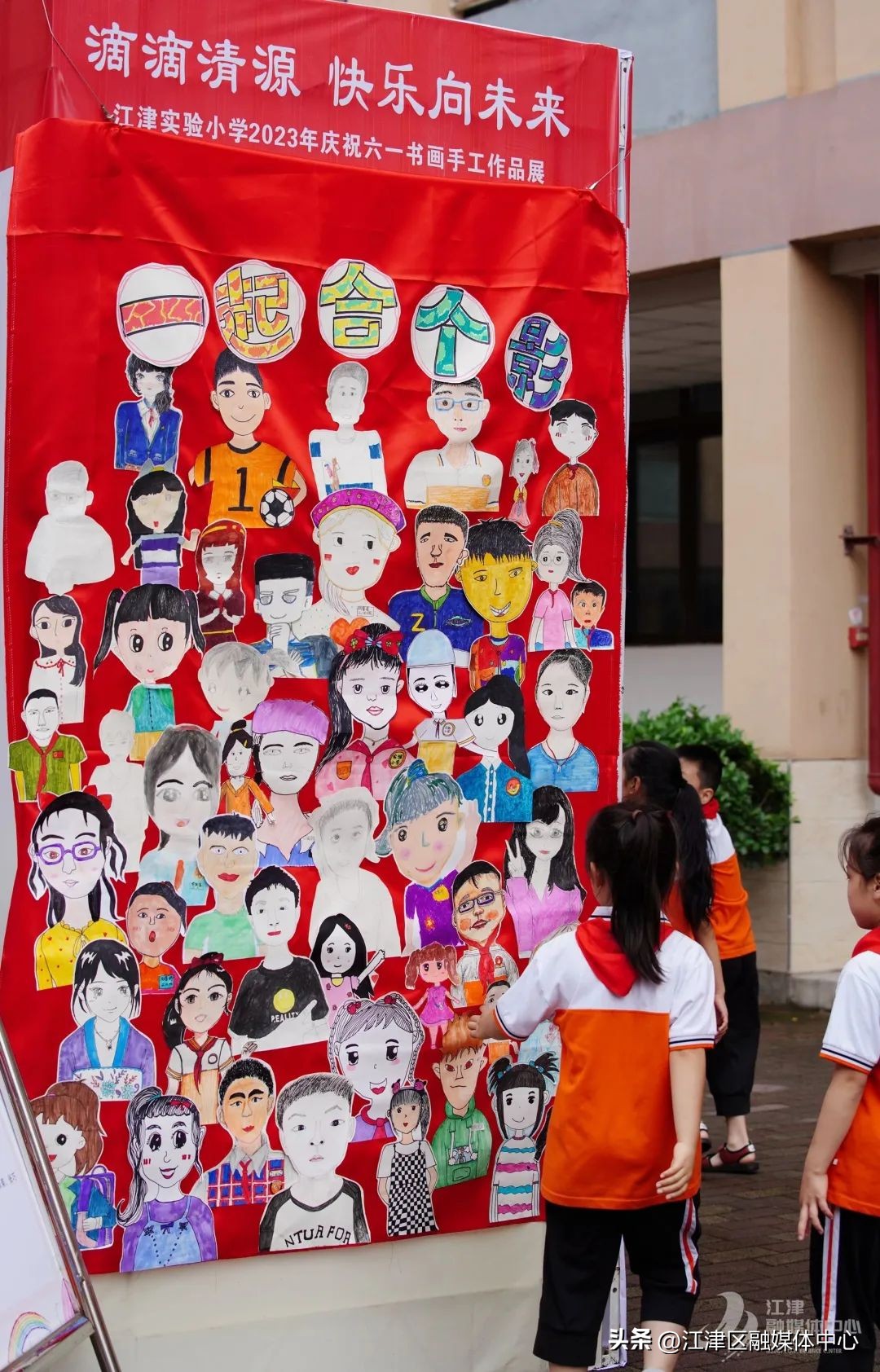 谷达坡小学六一儿童节,六一节活动江津