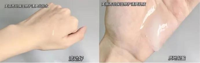 彩韵诗水乳好吗,彩韵诗水乳测评