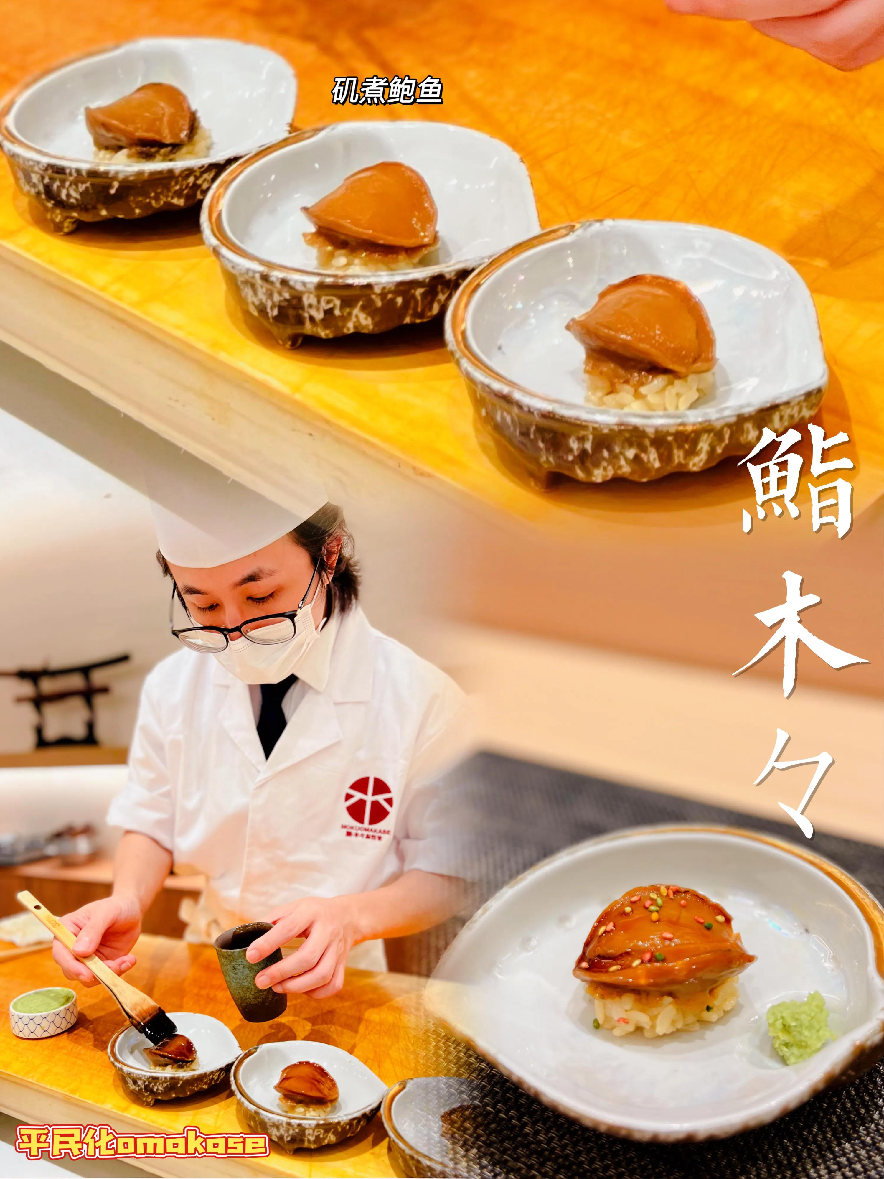 富力海珠城美食omakase,omakase富力海珠城