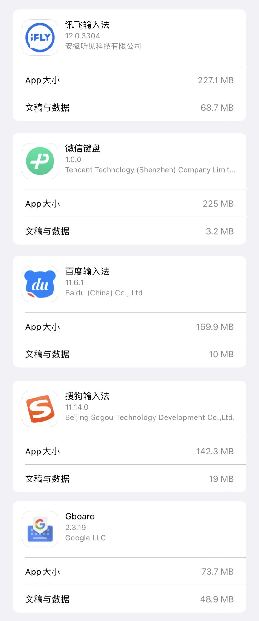 微信键盘大字体,微信键盘虽大但好用