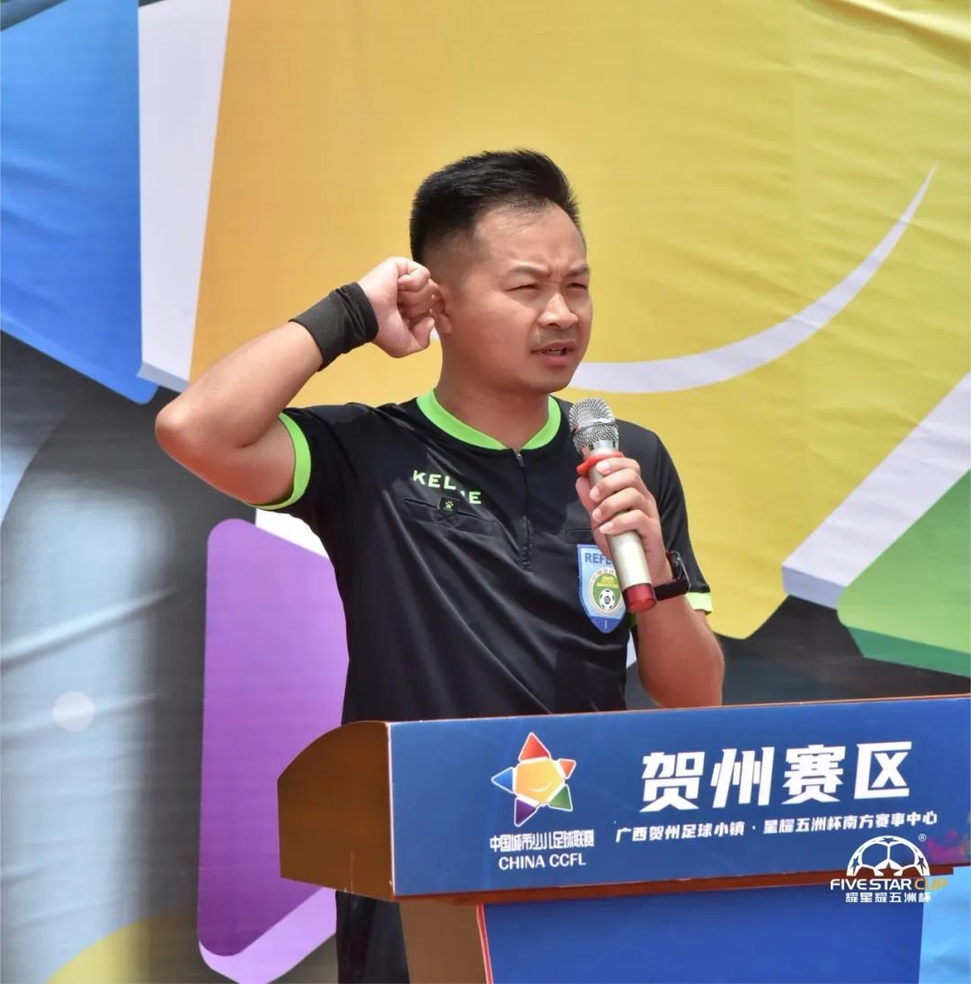 中国城市少儿足球联赛决战开远,中国青少年足球联赛贺州赛区赛程