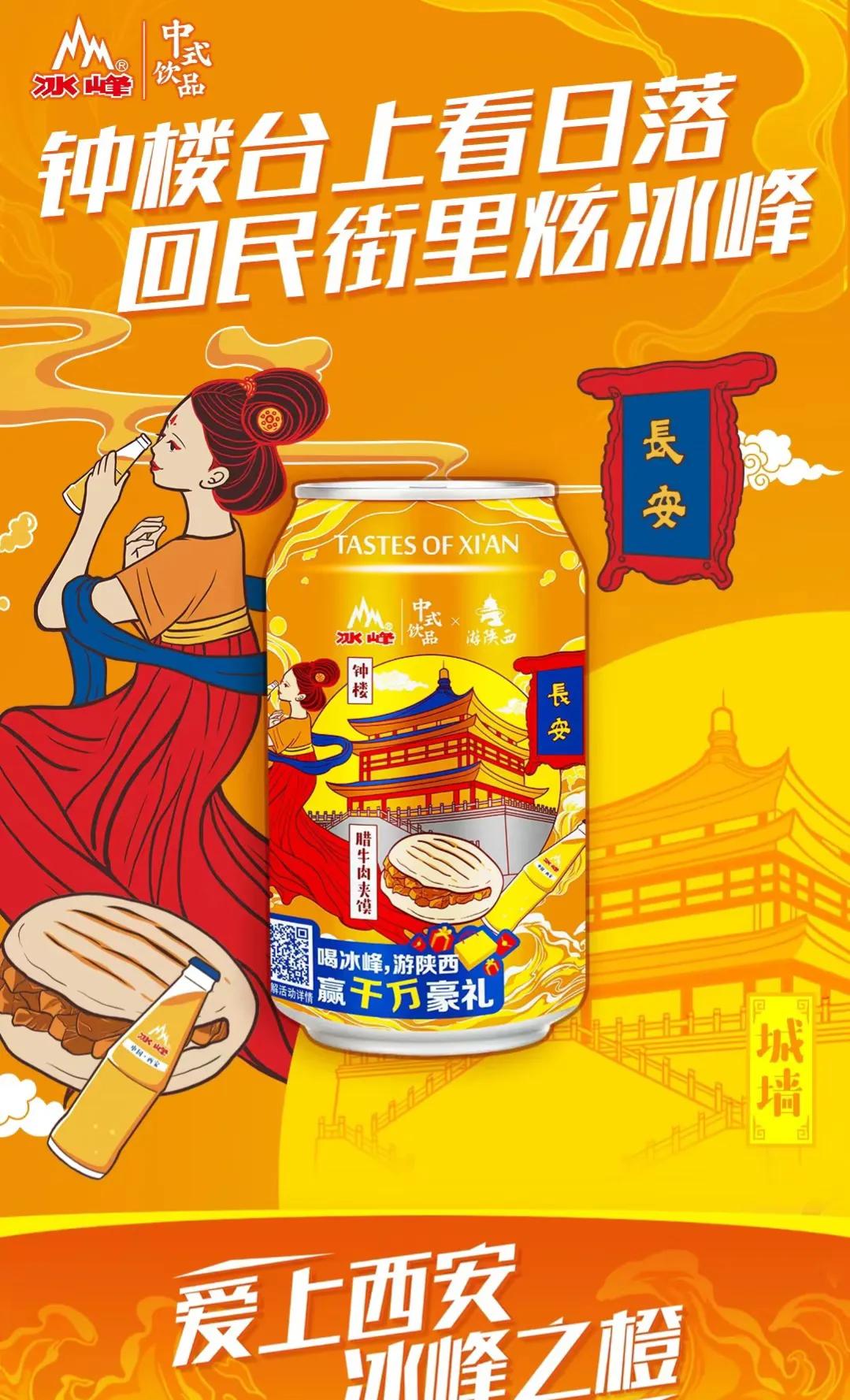 乡*党**们，陕西本土饮品你喝过几个？🤣