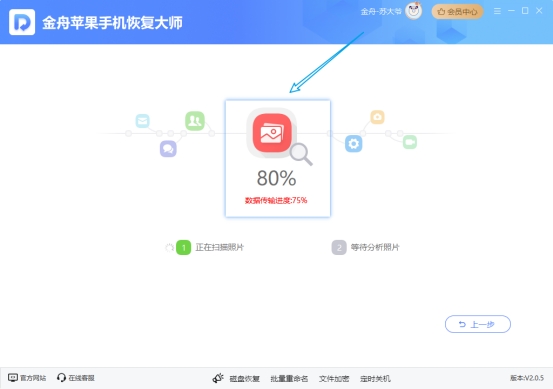 手机恢复出厂设置了怎么恢复照片,照片删除了怎么恢复一般谁能恢复