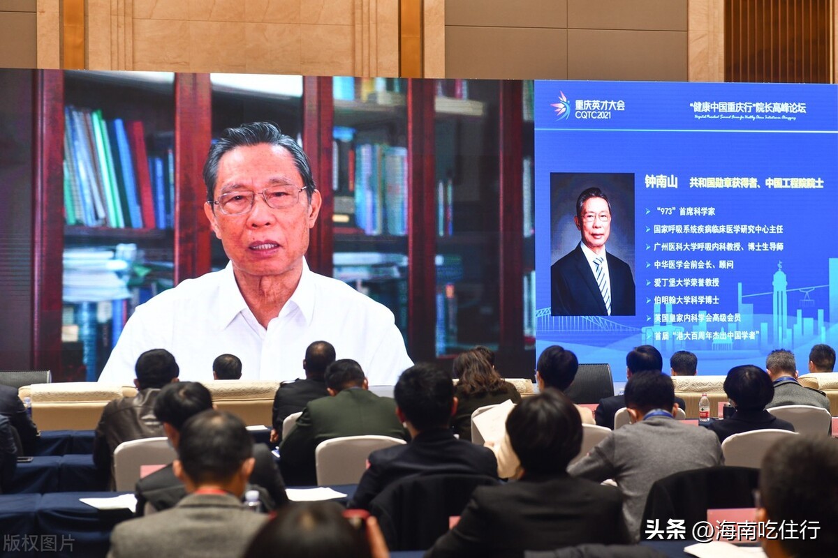 钟南山不主张大家一起阳,钟南山称不主张一起阳