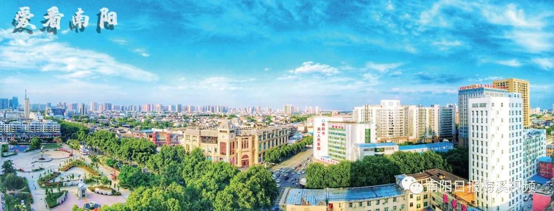 爱看南阳㉟你好2022，再见2021