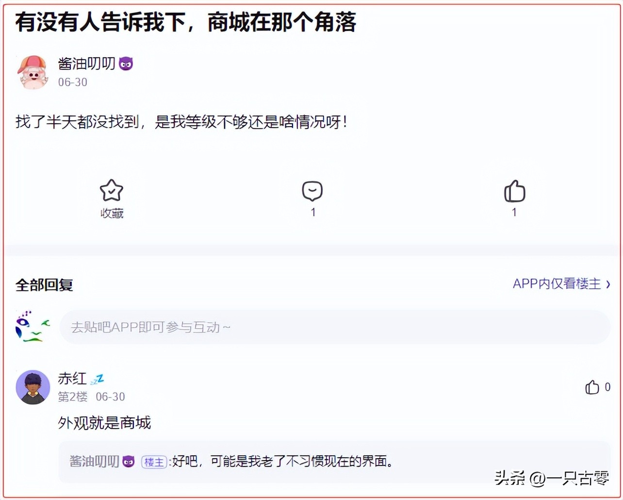 逆水寒手游目前氪金最高,逆水寒手游氪金排行榜前十名