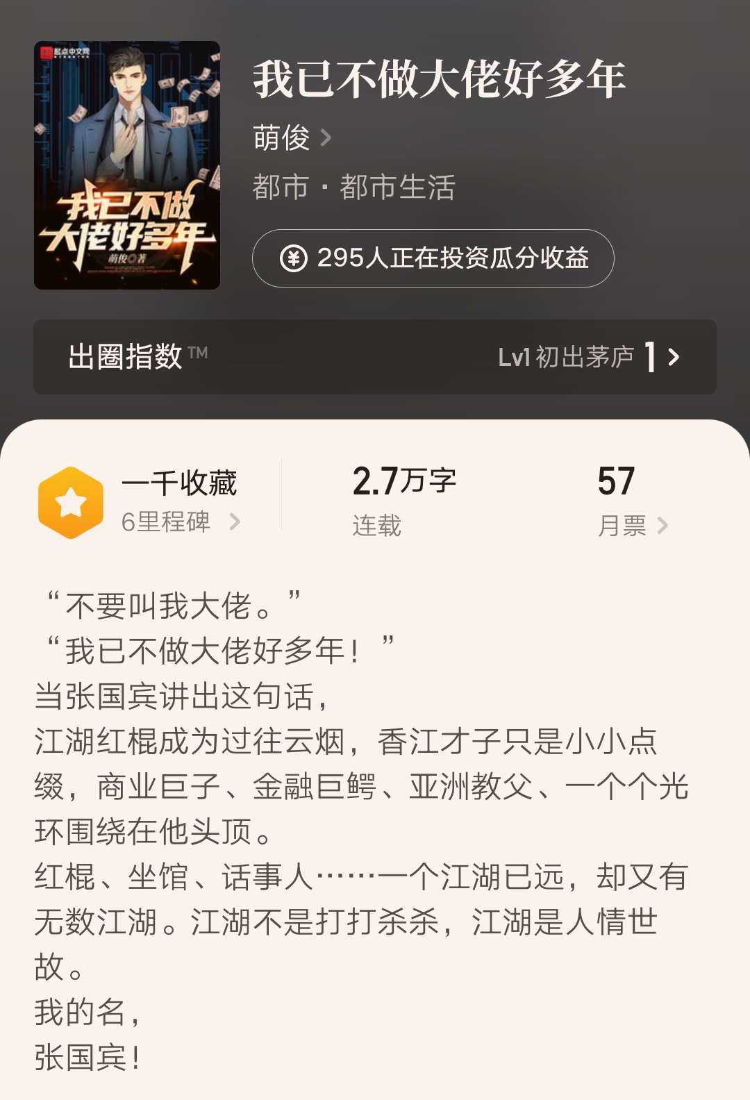 彩虹之门作者全部作品,彩虹之门新书