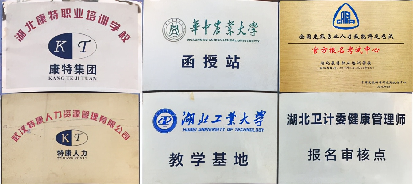 成考的函授和业余有什么区别,成考函授和业余有什么区别