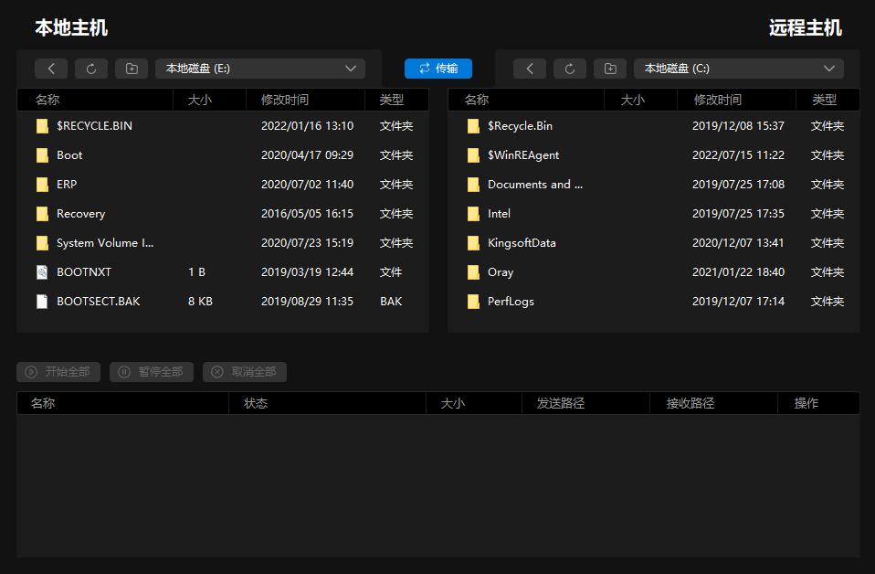 向日葵怎么远程控电脑,向日葵怎么一键远控主机