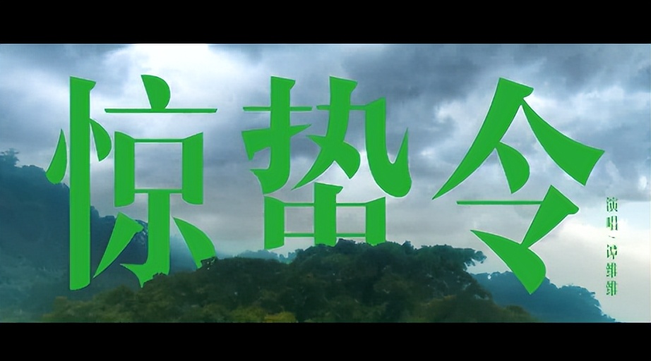 *放播**量破千万，春日广告不止氛围感