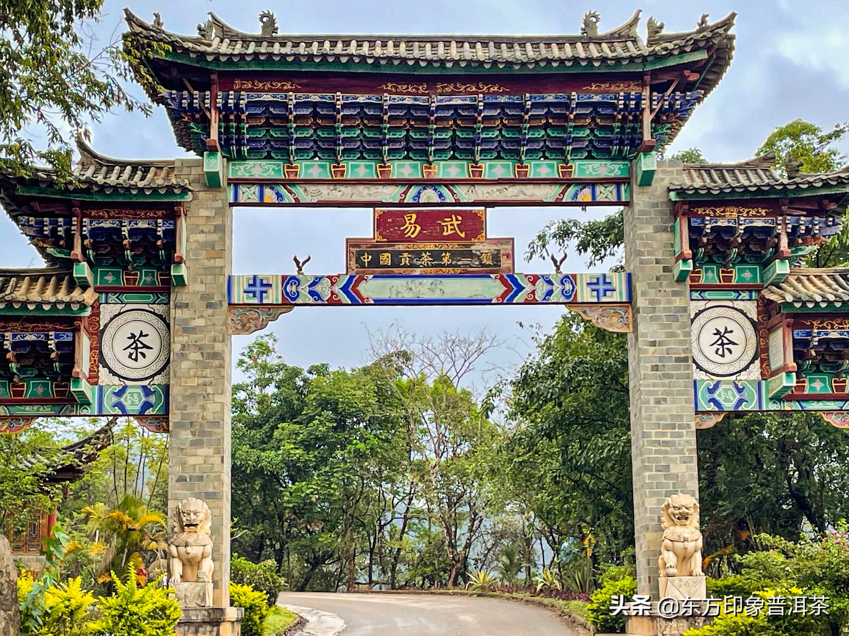 寻茶季,寻茶之旅易武终结篇