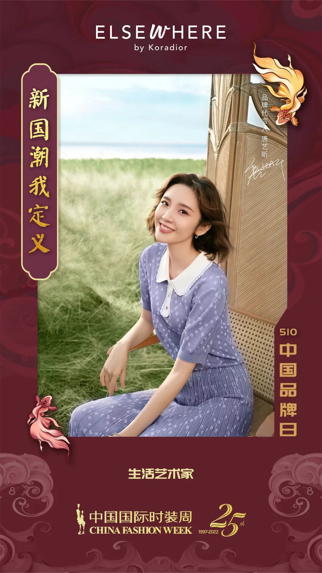 赢家集团和赢家时尚,赢家时尚集团30周年