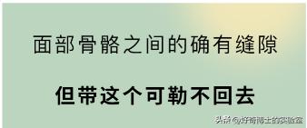 为什么有些女人身子很胖脸上无肉,为什么有的女的脸瘦身体胖