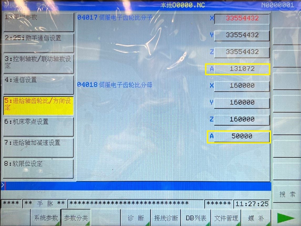 广州数控gsk25imc怎么样,广州数控gsk25imc操作演示