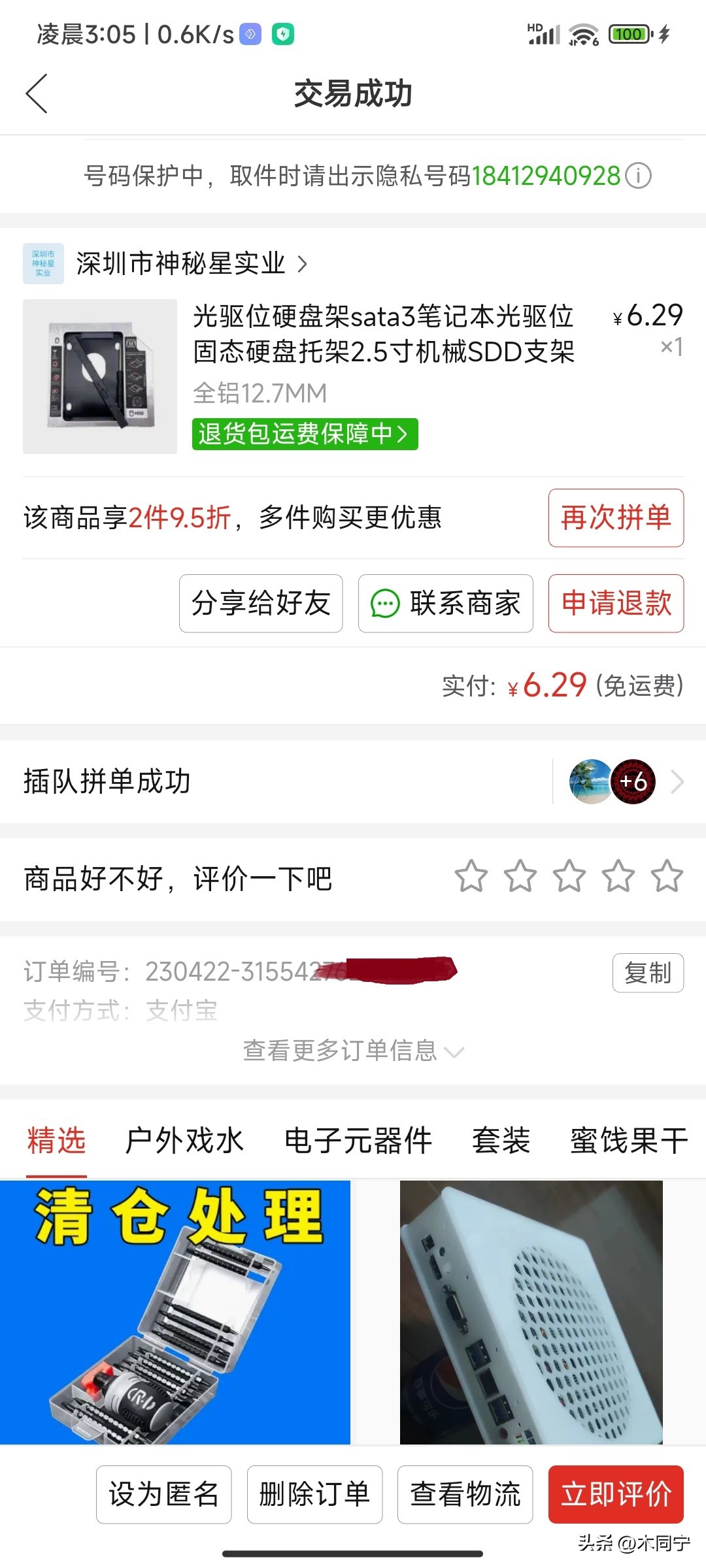 华硕k42j能升级win10吗,华硕k42d笔记本可以升级吗