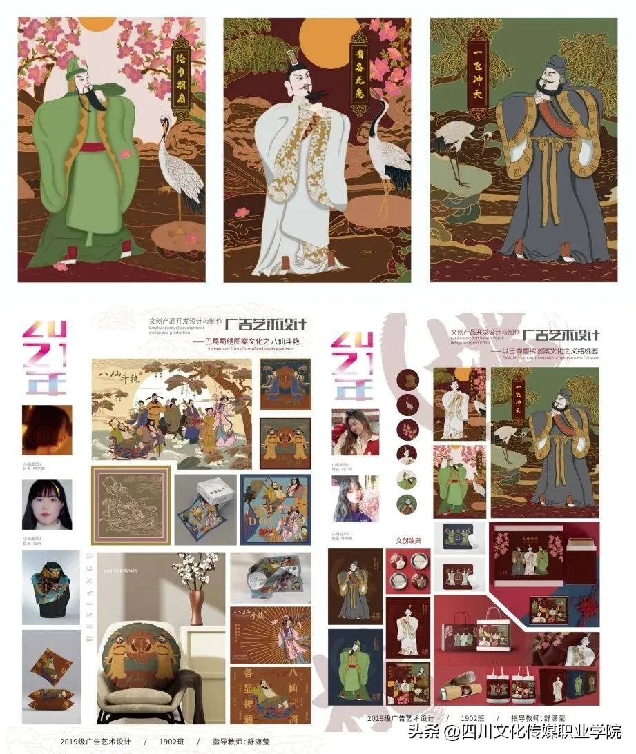 广告艺术设计专业单招面试专科,广告艺术设计可以报考的学校