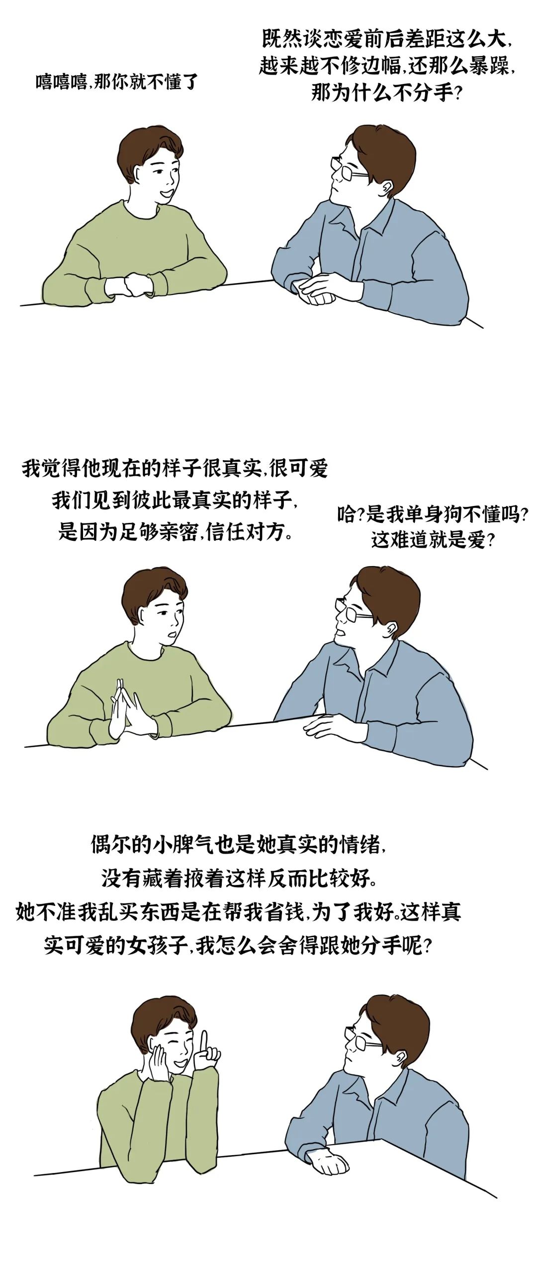 同时谈两个女朋友是什么感觉,谈两个女朋友是一种什么样的体验