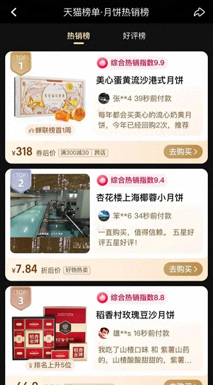 美心集团调整工资,美心集团是啥子企业