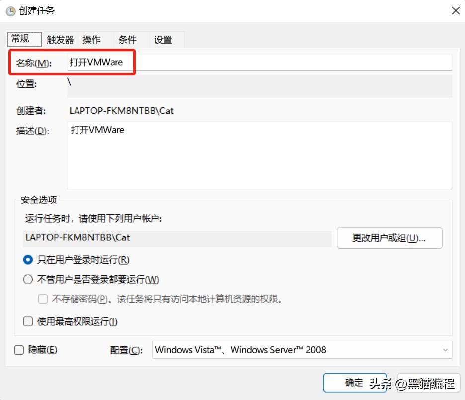 满足某个条件执行定时任务,计算机定时任务原理